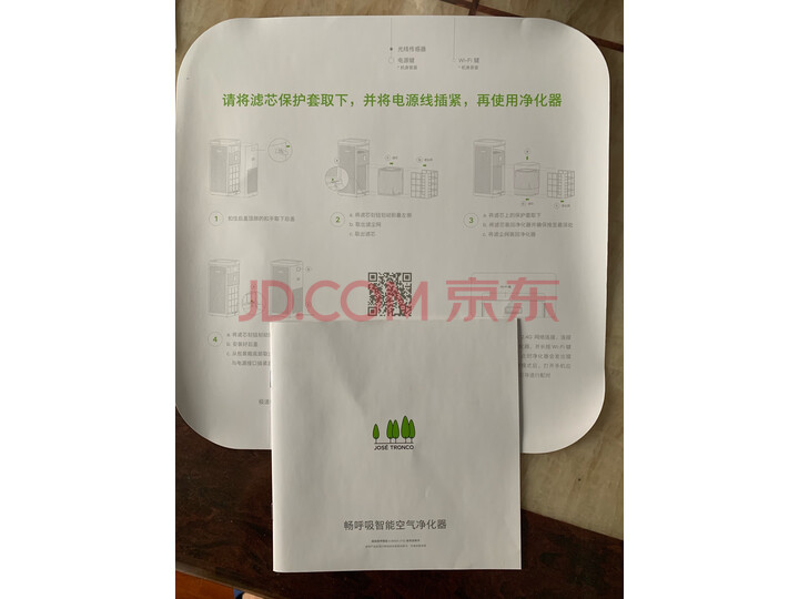 畅呼吸 智能空气净化器KJ800G-JT02怎么样？媒体质量评测，优缺点详解 首页推荐 第9张