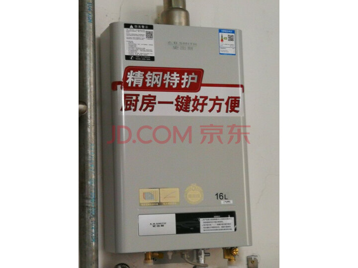 史密斯（A.O.SMITH）16升燃气热水器JSQ33-VDA1怎么样？为什么爆款，质量内幕评测详解 首页推荐 第5张