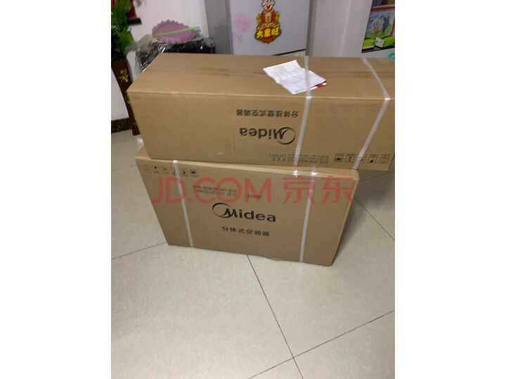 美的（Midea）1.5匹变频空调挂机 KFR-35GW WDAA3@怎么样？老婆一个月使用感受详解 首页推荐 第9张