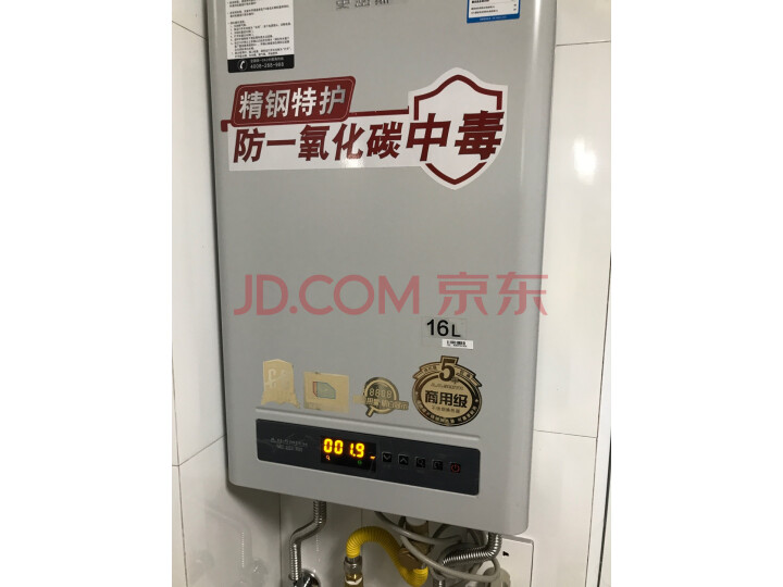 史密斯(A.O.SMITH)13升燃气热水器JSQ26-VDA1新款众测怎么样啊??性能同款比较评测揭秘 首页推荐 第2张-商情88推广网