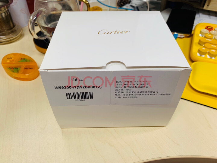 卡地亚(Cartier)瑞士手表 蓝气球系列机械男女表W6920047(W2BB0012)怎么样?有谁用过,质量如何 首页推荐 第1张-商情88推广网