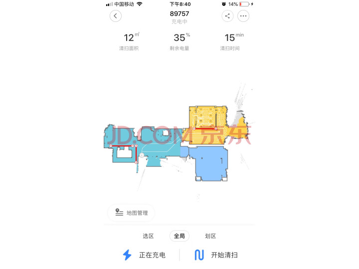 石头(roborock)扫地机器人T60质量众测怎么样呢???好不好,质量到底差不差呢? 首页推荐 第9张-商情88推广网