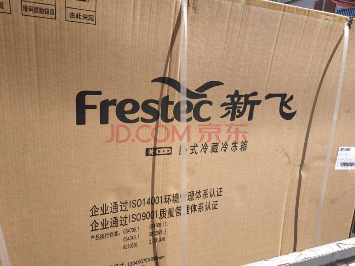 新飞（Frestec）220升家用商用冰柜BCD-220DHF新品测评好不好【值得买吗】优缺点大揭秘 首页推荐 第6张