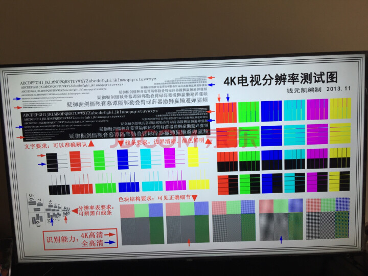 TCL 75V2 智能液晶网络电视机质量众测怎么样呢???质量口碑如何,真实揭秘 首页推荐 第10张-商情88推广网