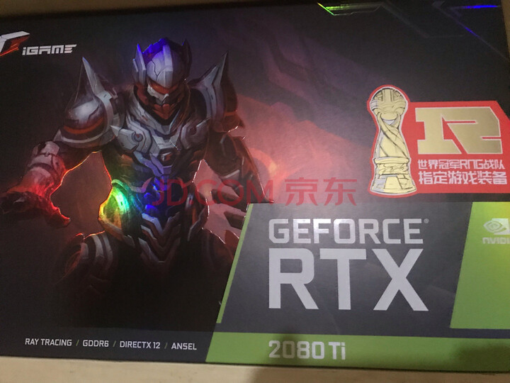 武极 新i7 9700KF RTX2080Ti-11G 512G电脑主机DIY组装机怎么样？质量性能分析，不想被骗看这里 首页推荐 第4张