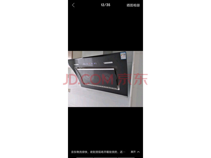 樱智(YINGZHI) 抽油烟机怎么样?深度揭秘质量优缺点 首页推荐 第4张-商情88推广网
