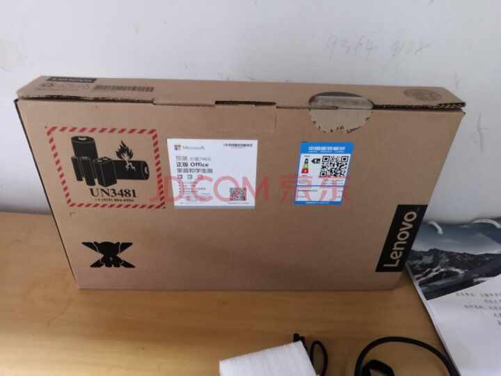 联想(Lenovo)小新Air15.6笔记本电脑怎么样【入手评测】性能独家评测详解 首页推荐 第2张-商情88推广网