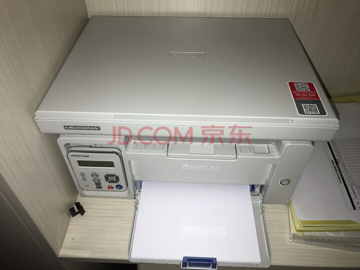 奔图（PANTUM） M6202NW 打印机质量众测怎么样呢？？？最新优缺点评测【猛戳查看】 首页推荐 第1张