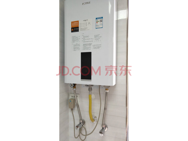 方太(FOTILE)热水器13DES怎么样【同款质量评测】入手必看 首页推荐 第10张-商情88推广网