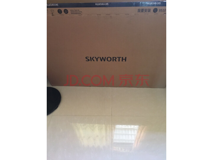 创维(SKYWORTH) 闪电侠55英寸M1 HDR智能液晶电视机V8质量众测怎么样呢???质量如何,网上的和实体店一样吗 首页推荐 第5张-商情88推广网