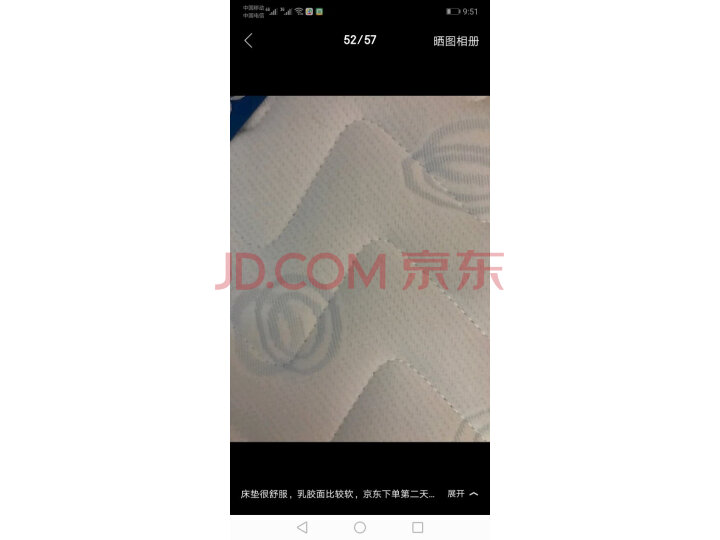 宜眠坊(ESF)床垫 乳胶床垫J10怎么样?好不好,质量如何【已解决】 首页推荐 第8张-商情88推广网