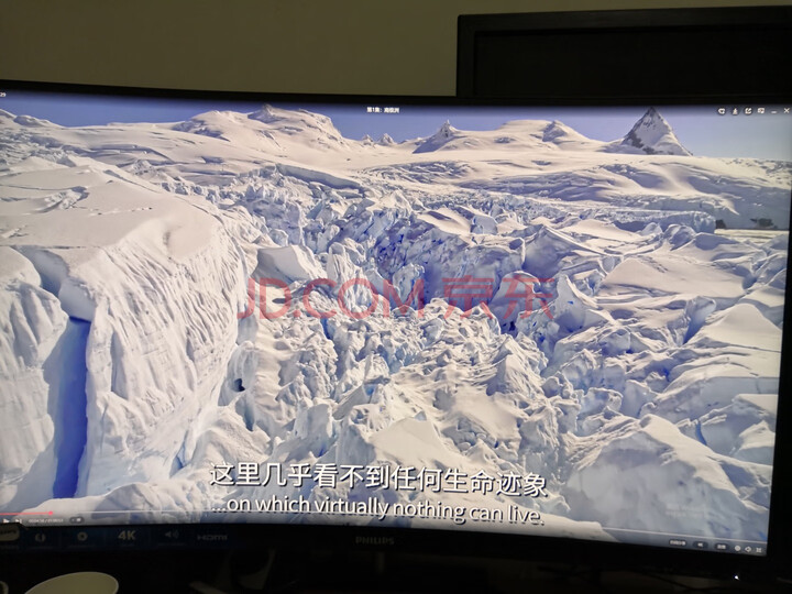 飞利浦 31.5英寸影音娱乐电脑显示器 328E1CA怎么样【入手评测】性能独家评测详解 首页推荐 第2张