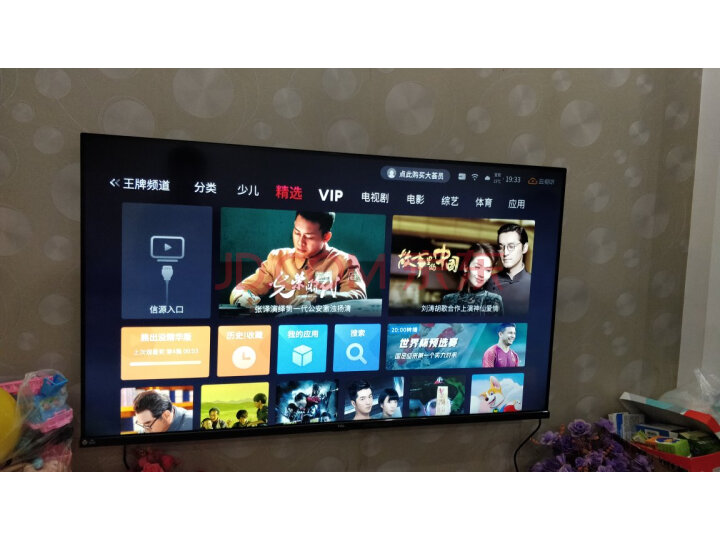 TCL 65T680 65英寸人工智能液晶电视机质量众测怎么样呢???有谁用过,质量如何 首页推荐 第3张-商情88推广网
