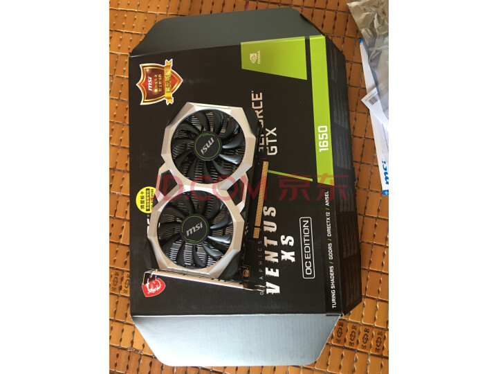 武极 新i5 9400F GTX1650-4G 256G 游戏台式电脑怎么样？质量口碑如何，详情评测分享 首页推荐 第4张