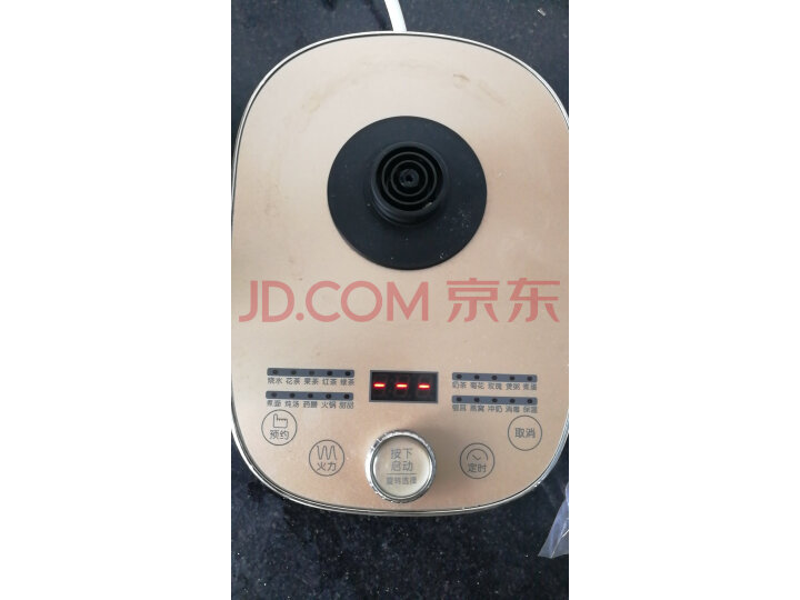 小熊(Bear)养生壶煮茶器煮茶壶电水壶YSH-A15W6质量众测怎么样呢???性能比较分析【内幕详解】 首页推荐 第3张-商情88推广网