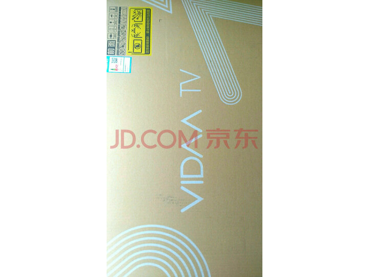 VIDAA 50V1A 海信(Hisense)平板电视机新品测评好不好【值得买吗】优缺点大揭秘 首页推荐 第10张-商情88推广网