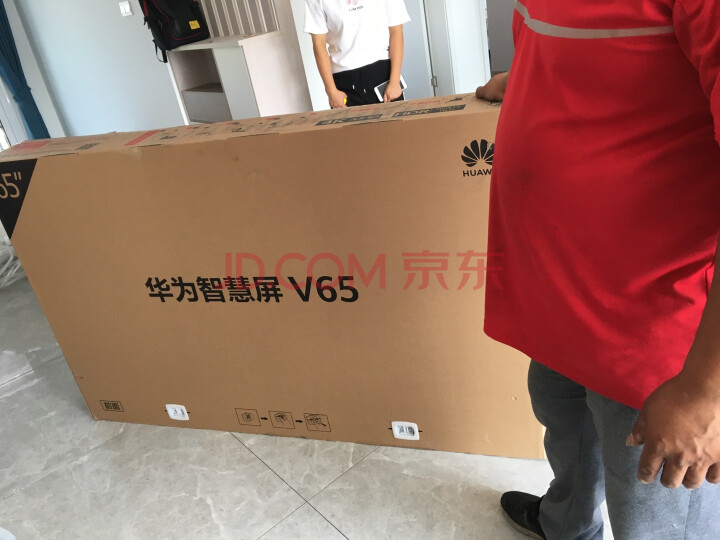 华为智慧屏V65 65英寸电视怎么样？ 华为智慧屏对比索尼谁性能好【已解决】 首页推荐 第7张