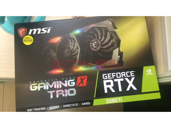 微星 魔龙 GeForce RTX 2080 OC版电竞游戏台式电脑显卡怎么样？用过的朋友来说说使用感受 首页推荐 第7张