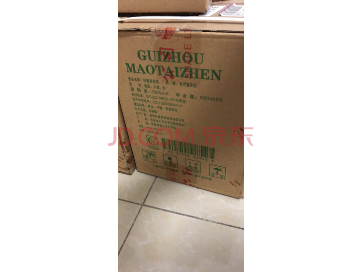 杜酱荷花酒 茅台镇纯粮酿造坤沙酒质量众测怎么样呢？？？性能如何，求助大佬点评爆料 首页推荐 第6张