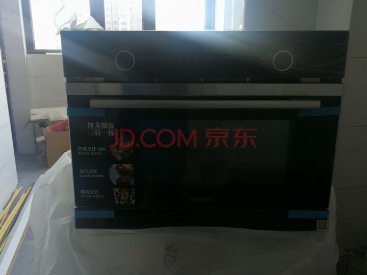 SIEMENS西门子HN678G4S6嵌入式三合一烤箱怎么样【半个月】使用感受详解_0 首页推荐 第7张