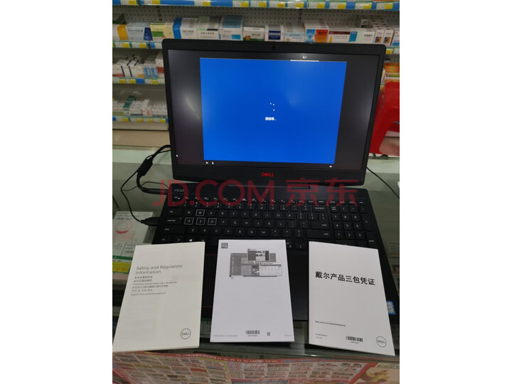 戴尔（DELL）游匣新g3 g5 g7灵越3590 15.6英寸笔记本电脑怎么样，最新用户使用点评曝光 首页推荐 第10张