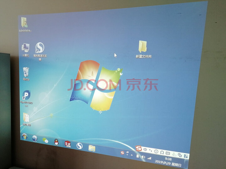 NEC NP-CD1100投影机商务办公家用教育投影仪怎么样？亲身使用了大半年 感受曝光 首页推荐 第3张