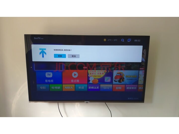 松下(Panasonic)TH-50GX580C液晶电视机新品测评好不好【值得买吗】优缺点大揭秘 首页推荐 第2张-商情88推广网