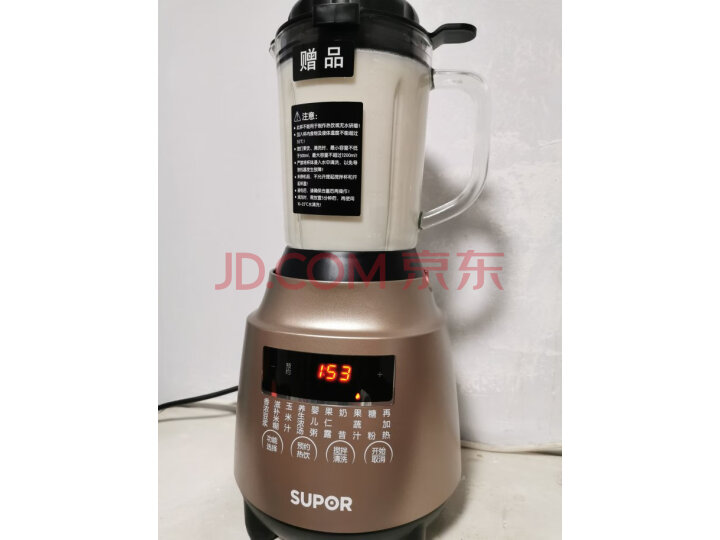 【新品】苏泊尔(SUPOR)破壁机SP618新品测评好不好【真实揭秘】质量内幕详情 首页推荐 第7张-商情88推广网