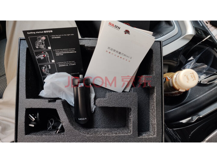 魔爪(MOZA)Mini-SE手持云台稳定器怎么样?内情揭晓究竟哪个好【对比评测】 首页推荐 第2张-商情88推广网