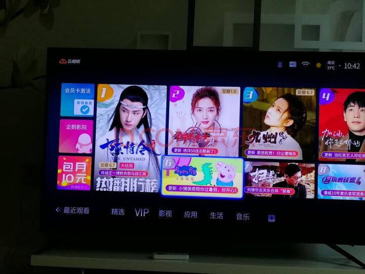 东芝(TOSHIBA)75U6900C 75英寸液晶电视机质量众测怎么样呢???性能比较分析【内幕详解】 首页推荐 第8张-商情88推广网