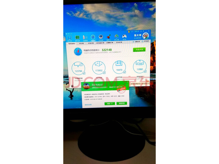 攀升 i5 9400F六核 华硕B365 GTX1660S-6G独显吃鸡游戏台式电脑主机怎么样？内幕评测好吗，吐槽大实话 首页推荐 第7张