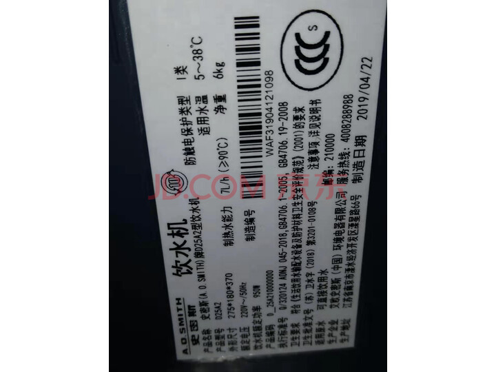 史密斯 （A.O.Smith）家用净水器R2300RA9怎么样？入手半年内幕评测，优缺点详解 首页推荐 第4张