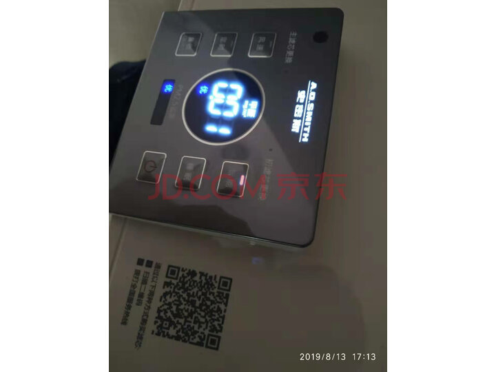 【质量独家测评秘】A.O.史密斯 除病毒细菌空气净化器KJ806B（KJ400F-B11-F）测评怎么样？？质量靠谱吗，在线求解 首页推荐 第7张