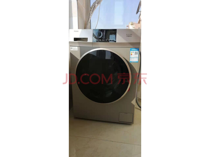 海尔(Haier)滚筒洗衣机全自动EG100HB209G怎么样?老婆一个月使用感受详解 首页推荐 第2张-商情88推广网