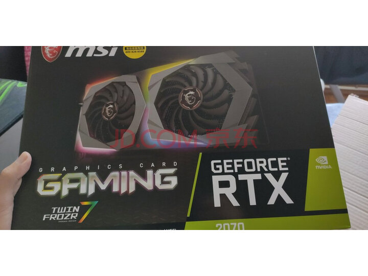 微星 魔龙 GeForce RTX 2070 OC版电竞游戏电脑寂冷显卡怎么样_质量性能评测，内幕详解 首页推荐 第9张