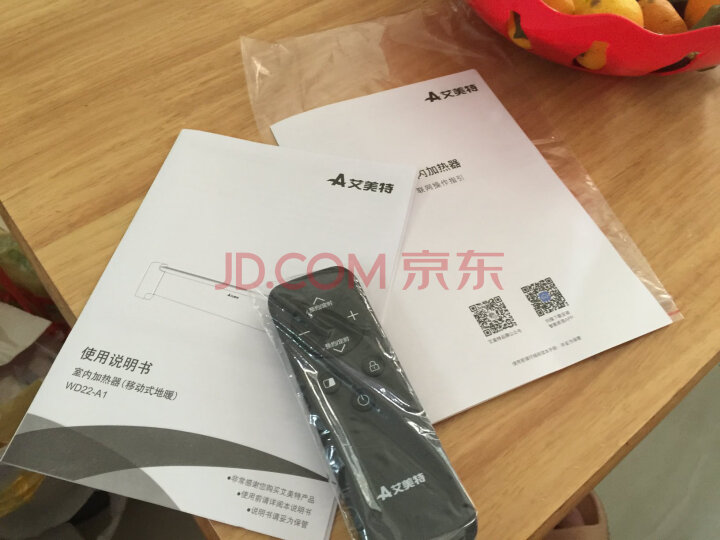 艾美特(Airmate)取暖器WD22-A1怎么样?上档次吗,亲身体验诉说感受 首页推荐 第10张-商情88推广网