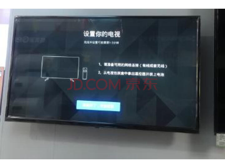 康佳(KONKA)65X5 65英寸网络平板液晶电视机质量众测怎么样呢???3个月体验感受对比曝光大公开 首页推荐 第5张-商情88推广网