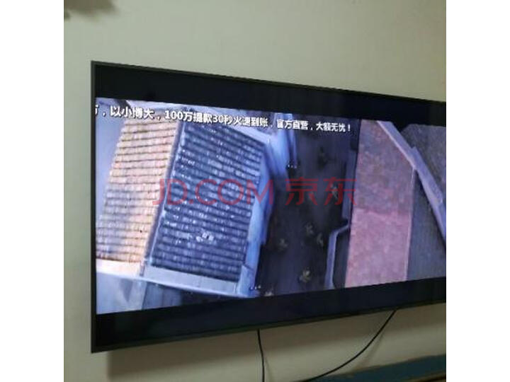 海信（Hisense）HZ65E5A液晶电视机怎么样【真实揭秘】内幕详情分享 首页推荐 第3张