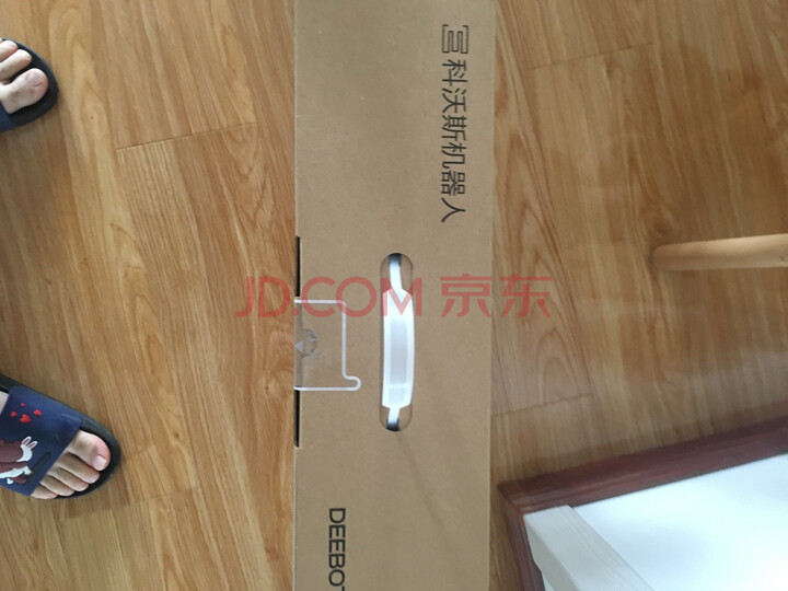 科沃斯 Ecovacs 扫地机器人地宝DE53怎么样，科沃斯机器人哪个型号好【已解决】 首页推荐 第1张