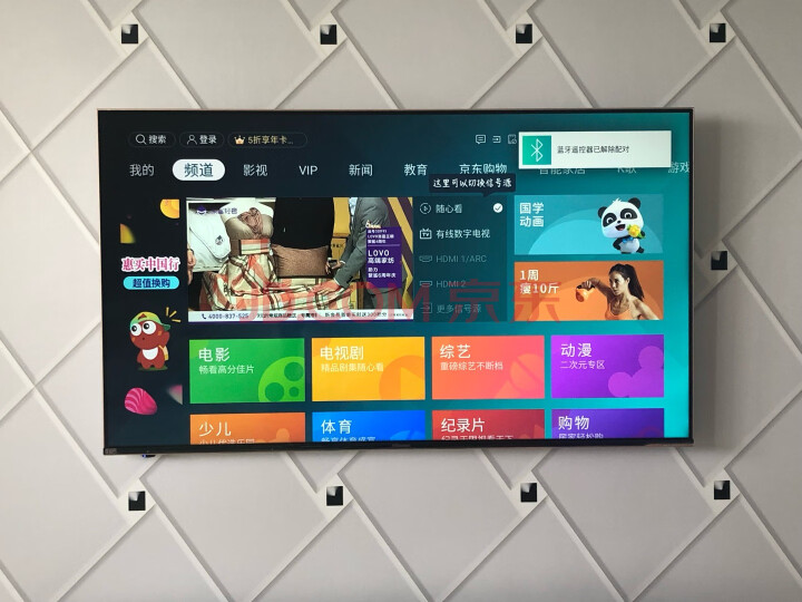 海信（Hisense）HZ65E5A人工智能液晶电视机怎么样？好不好，质量如何【已解决】 首页推荐 第10张