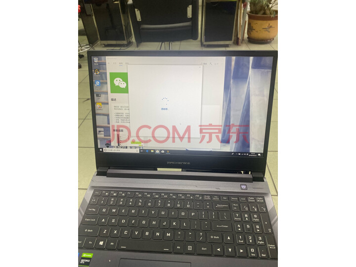 机械师T58-V 全面屏游戏本9代i7-9750H怎么样？质量评测如何，值得入手吗？ 首页推荐 第4张