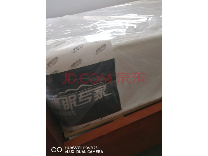 海马 泰国进口天然乳胶床垫新品测评好不好【对比评测】质量性能揭秘 首页推荐 第6张-商情88推广网