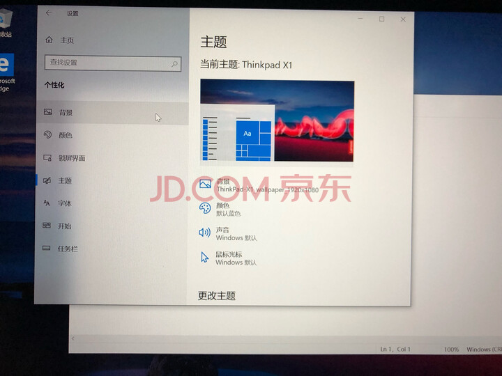 联想ThinkPad X1 Carbon 2019（20CD）笔记本电脑怎么样？对比说说同型号质量优缺点如何 首页推荐 第6张