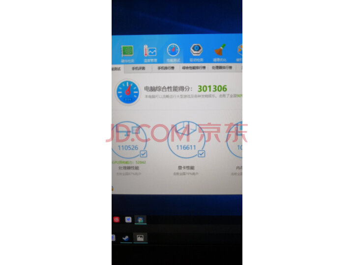 机械革命(MECHREVO)X3游戏笔记本电脑质量众测怎么样呢???买后一个月,真实曝光优缺点 首页推荐 第7张-商情88推广网