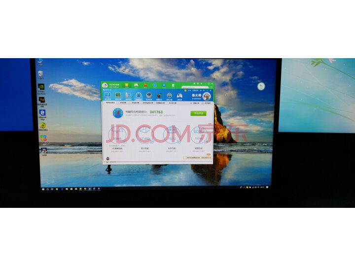 神舟战神 Z7M-CT7GS英特尔酷睿i7-9750H GTX1650笔记本电脑新品测评好不好【半个月】使用感受详解 首页推荐 第6张-商情88推广网