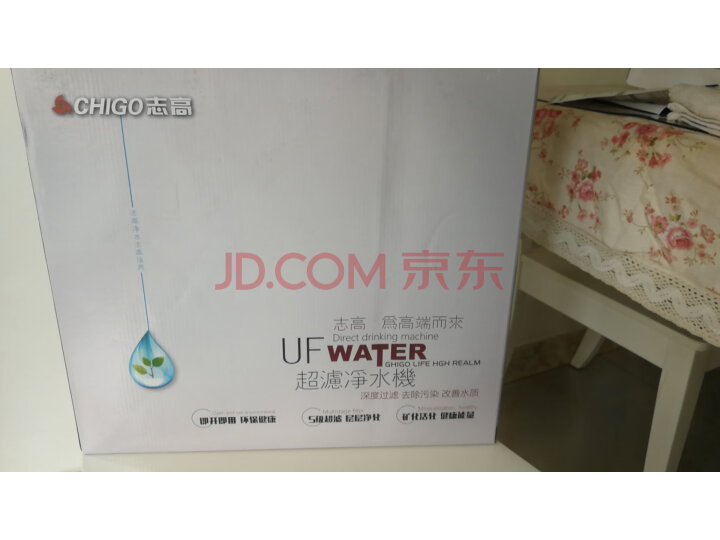 志高(CHIGO)家用净水器直饮CG-UF-3质量众测怎么样呢???官方媒体优缺点评测详解 首页推荐 第1张-商情88推广网