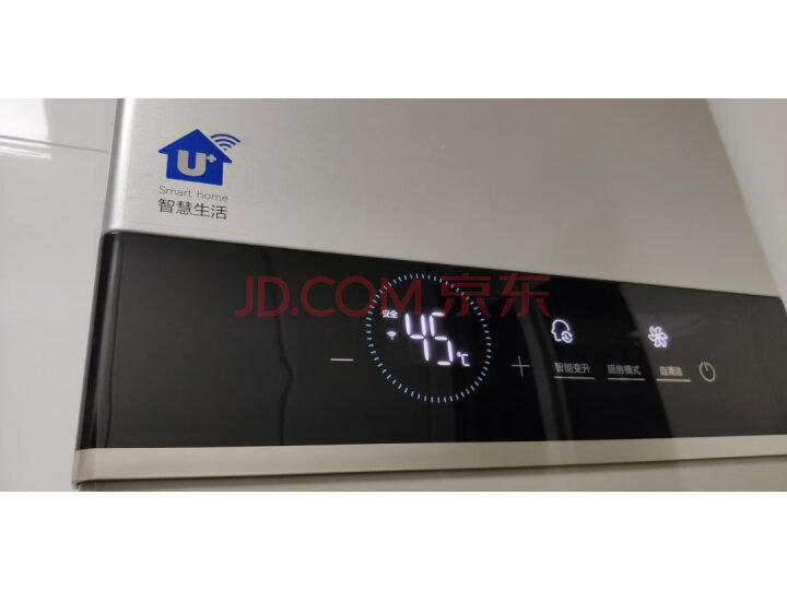 海尔(Haier)16升燃气热水器天然气JSQ31-16JM6(12T)U1怎么样【真实揭秘】内幕详情分享 首页推荐 第8张-商情88推广网