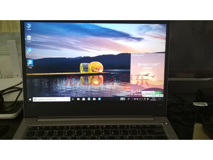 联想ThinkPad E480（4LCD）笔记本电脑怎么样【分享揭秘】性能优缺点内幕 首页推荐 第2张