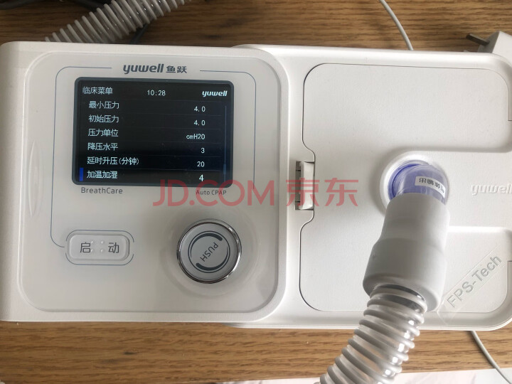 鱼跃(YUWELL) 家用呼吸机YH-560怎么样【半个月】使用感受详解 首页推荐 第1张-商情88推广网