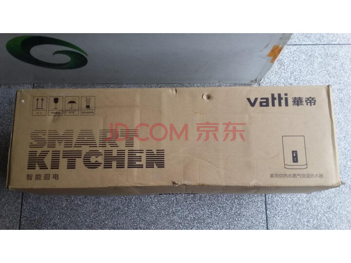华帝(VATTI)燃气热水器(天然气) i12053-16好不好啊?质量内幕媒体评测必看 首页推荐 第7张-商情88推广网